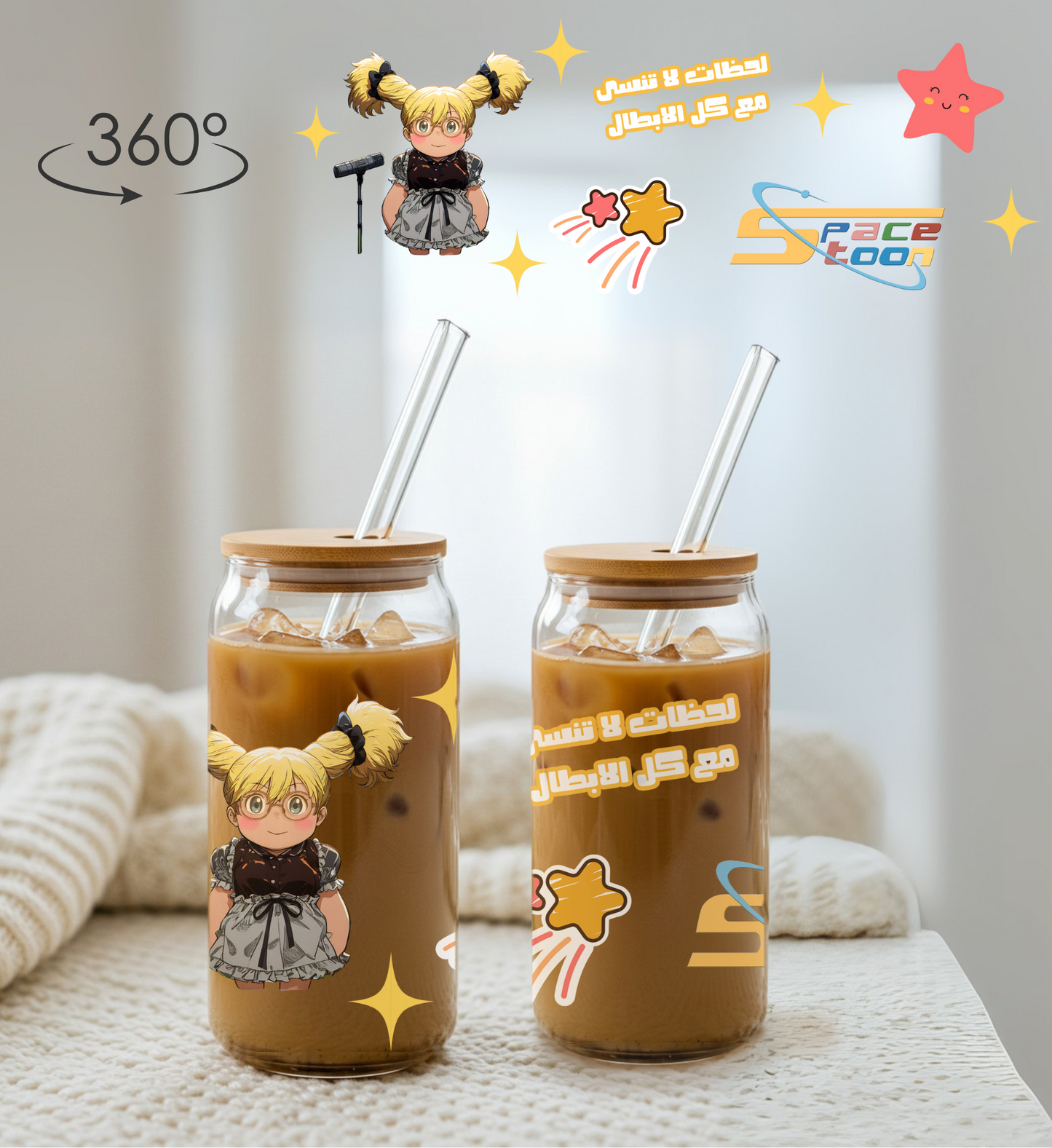 هيا's Glass Cup