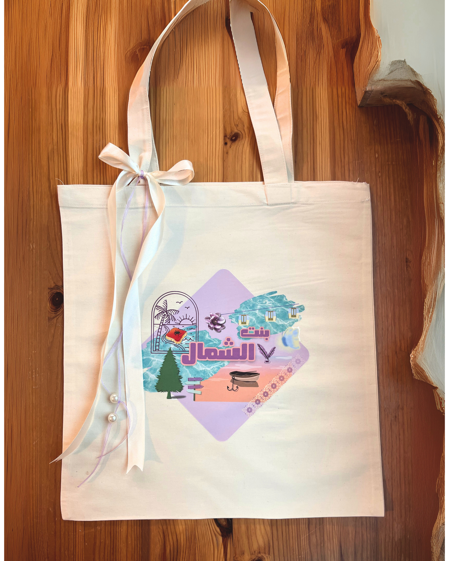 بنت الشمال ToteBag