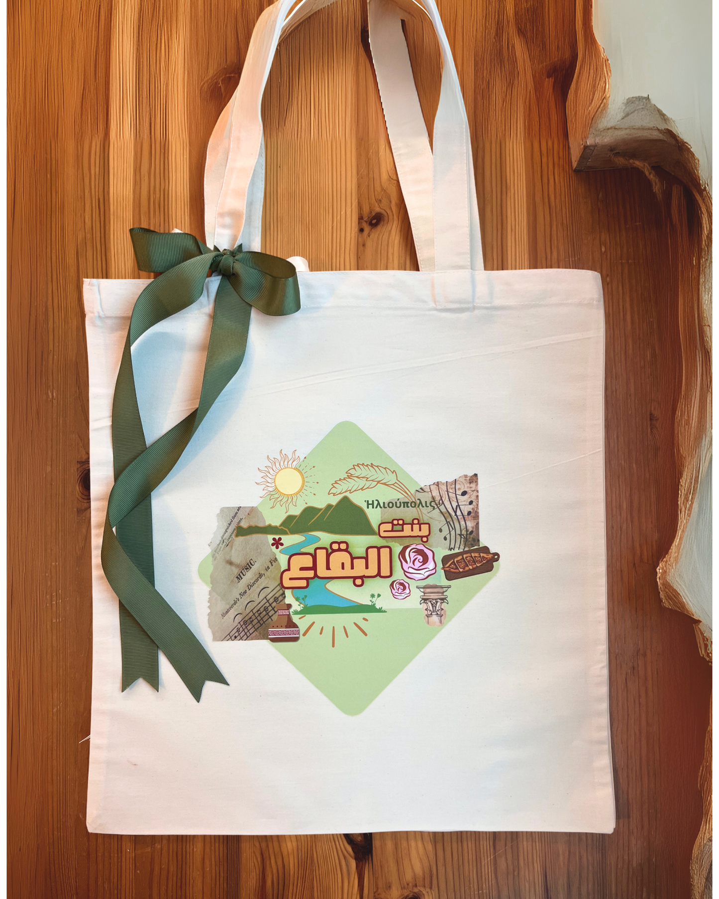 بنت البقاع ToteBag