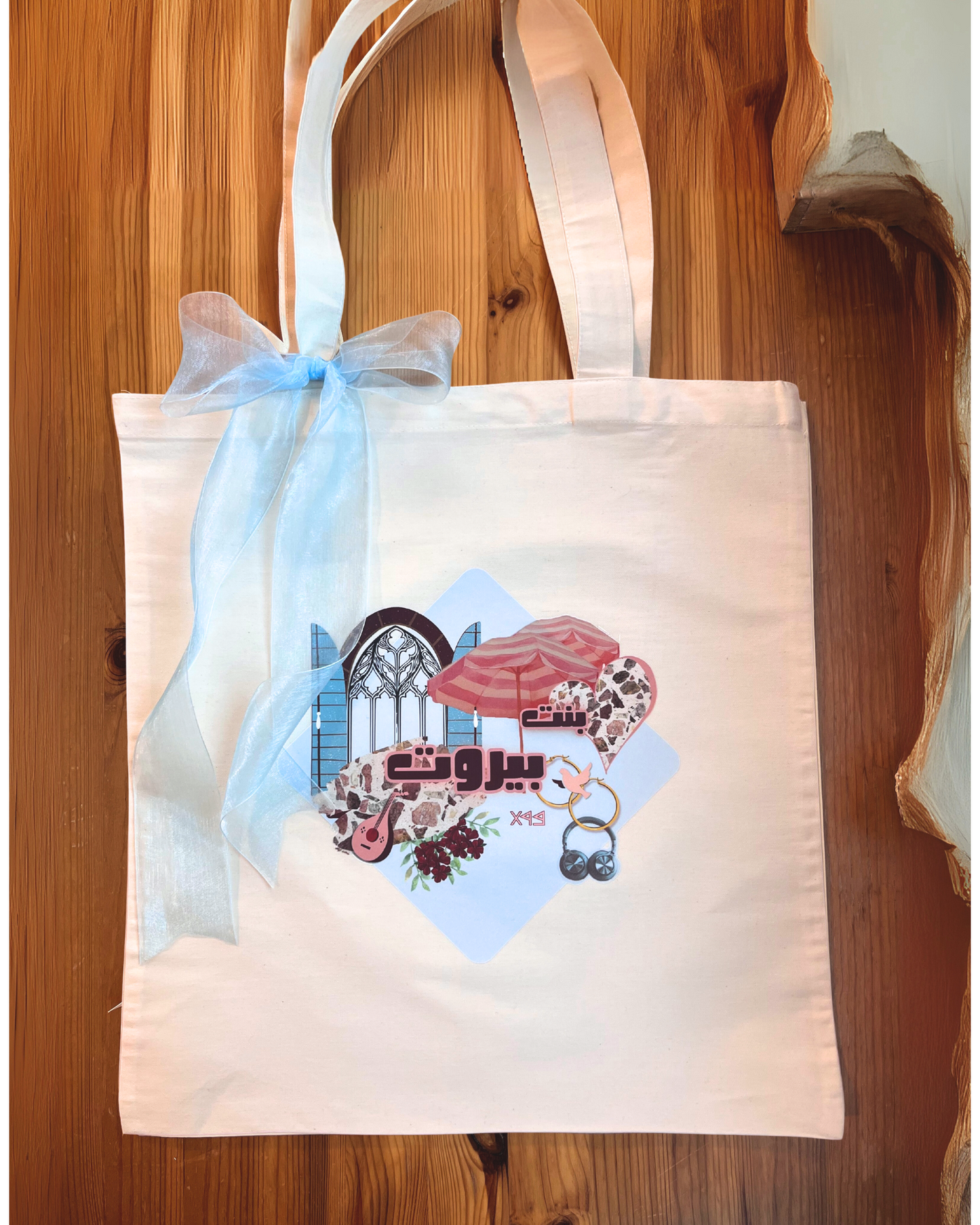 بنت بيروت ToteBag