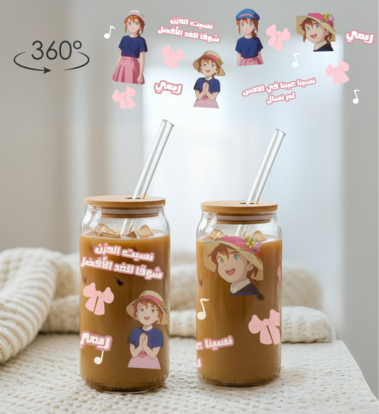 ريمي's Glass Cup