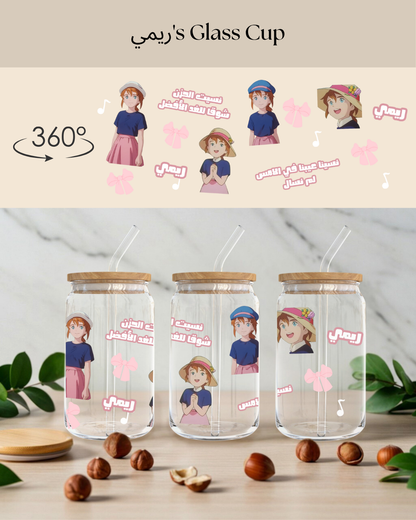 ريمي's Glass Cup