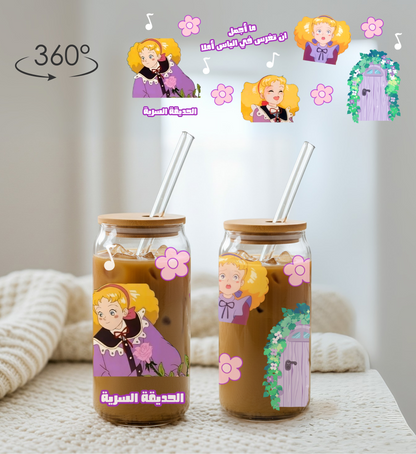 الحديقة السرية's Glass Cup