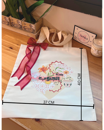 بنت الجنوب ToteBag