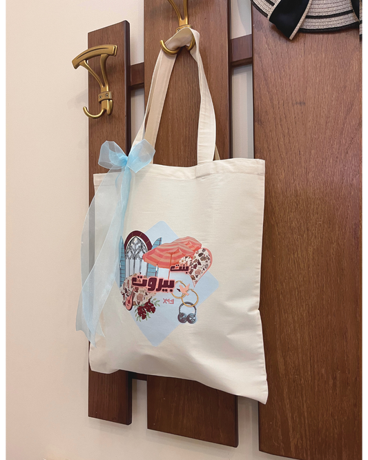 بنت بيروت ToteBag