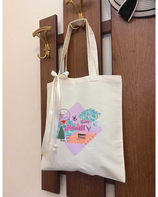 بنت الشمال ToteBag