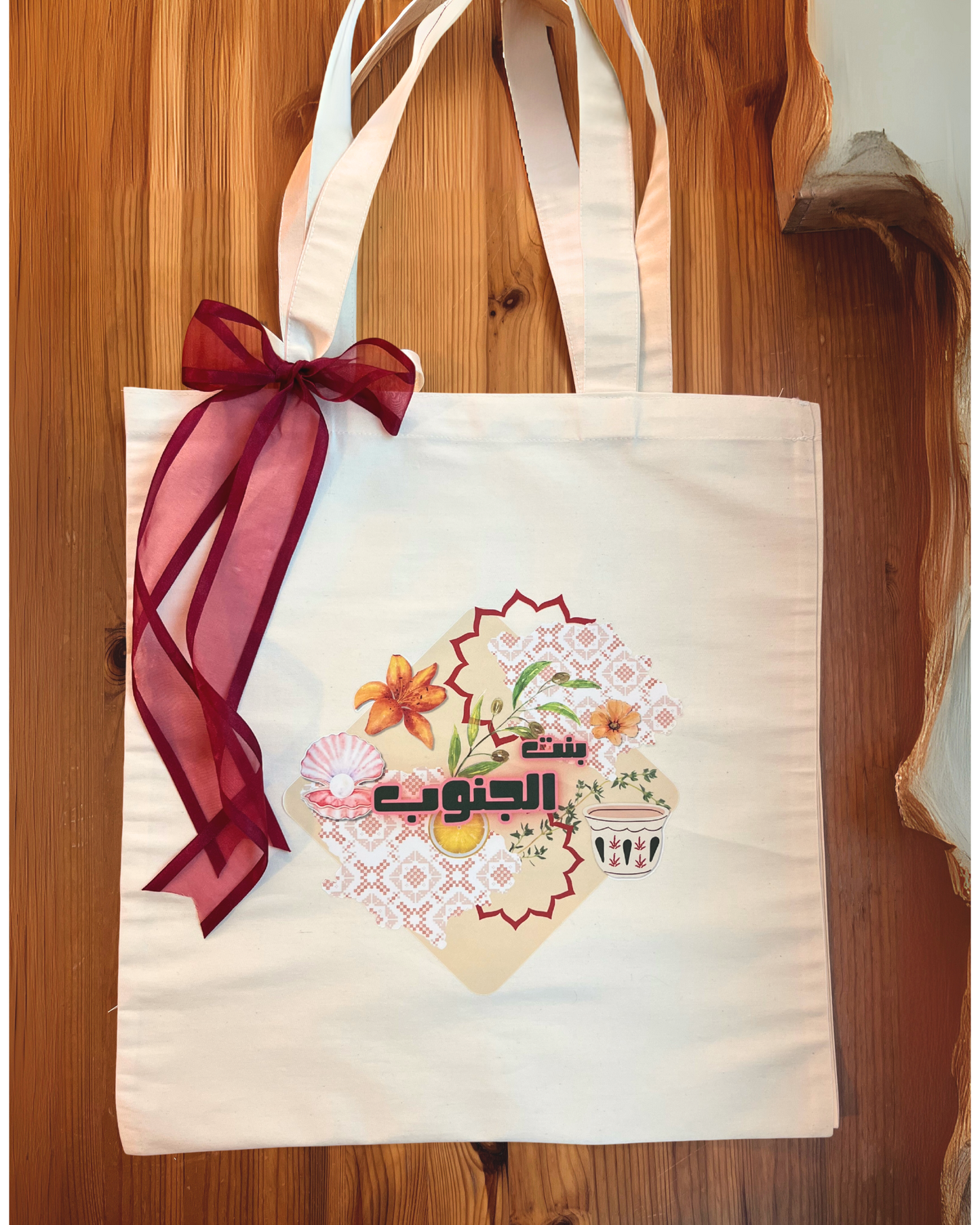بنت الجنوب ToteBag